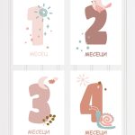 Картички за сликање на првата година од бебето по месеци