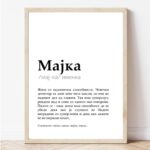 Дефиниција за мајка