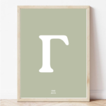 Постер од Македонска азбука буква Г