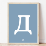 Постер од Македонска азбука буква Д