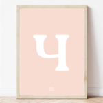 Македонска азбука буква Ч